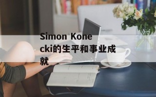 Simon Konecki的生平和事业成就